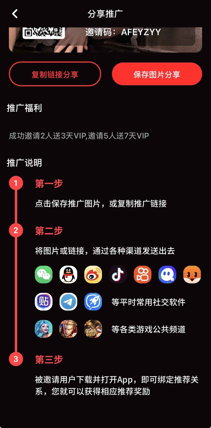 说明页与公告示意